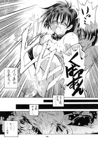 [RED RIBBON REVENGER (Makoushi)] Kurenai RED (Various) [Digital]