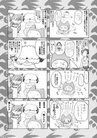 (C75) [Honey Bump (Nakatsugawa Minoru)] Tsukiumi-tan O-panty Mieteru yo (Sekirei) [English]