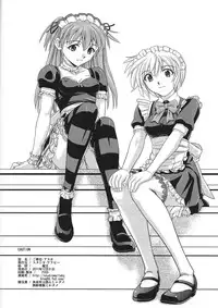 [Studio Wallaby (Kura Oh)] Gohoushi Asuka (Neon Genesis Evangelion) [English] =LWB=