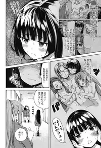 [Tarakan] Harem Seikatsu♥ Ch.1-4 [Digital]