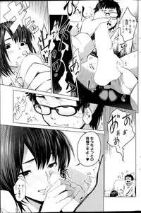 COMIC HOTMILK 2015-11