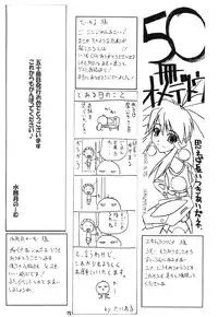 [RED RIBBON REVENGER (Makoushi)] Kurenai RED (Various) [Digital]