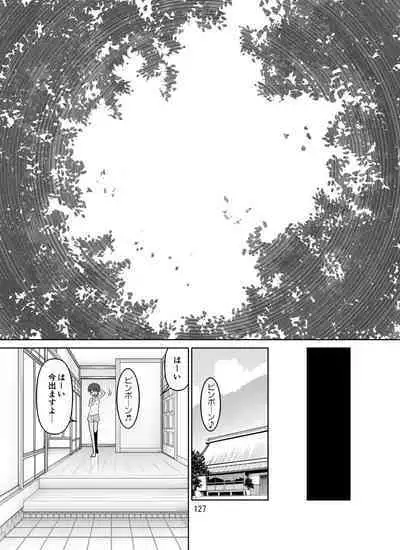 [DOZA Village (Dozamura)] Takizawa shimai-sei-chou nikki [Digital]