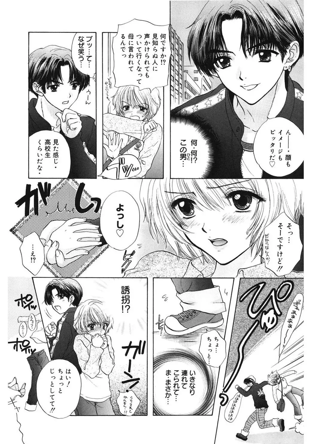 365★SUPER COLOR +PLUS