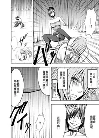 [Crimson (Carmine)] Crimson Prison 2 Part1 [Chinese][沖之鳥礁漢化組]