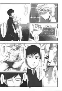 (HaruCC20) [Kandenchi (Denki)] Itai Aitai Ai Shitai (ALDNOAH.ZERO)