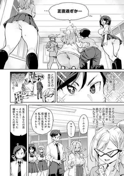 1 Pako 2 Pako 3 Pakori