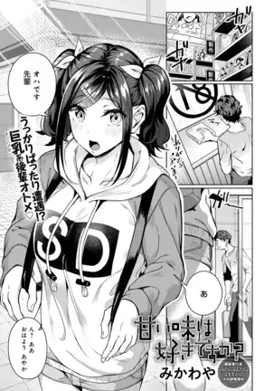 COMIC Anthurium 2021-1