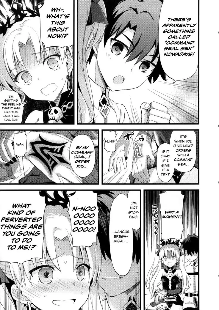 My Room de Ere-chan to. | In My Room with Eresh.