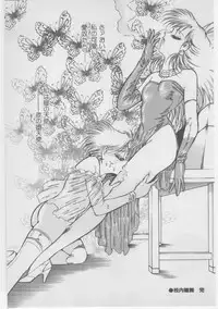 [Dirty Matsumoto] Onna Kyoushi Akai Yami