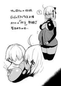 Okita Alter no Tanezuke Shuukai