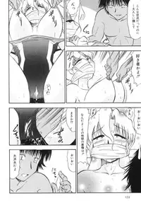 [Deep Purple '72] Wakazuma Malica - Malica is An Immoral Wife...