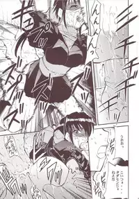 (C64) [Studio Kimigabuchi (Kimimaru)] Hikari no Kuni (Keroro Gunsou)