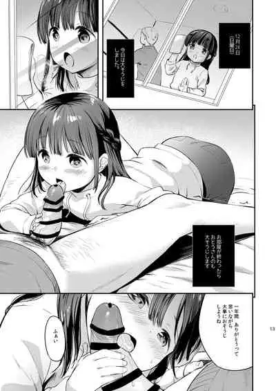 Misuzu-chan no Fuyuyasumi Nikkichou