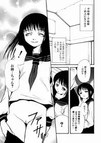 [Udai Tetsurou] Half Asleep