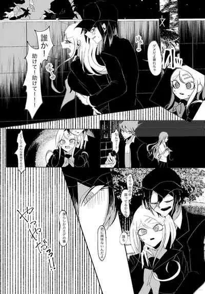 Ouakasai "Daremo" R-18G※ Tokushu Hyougen Ari