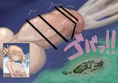 Futanari Genkai Toppa-chan Ch. 27