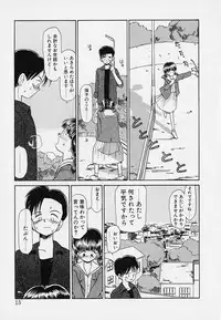 [Youkihi] Itsumo Giragira Suruhi