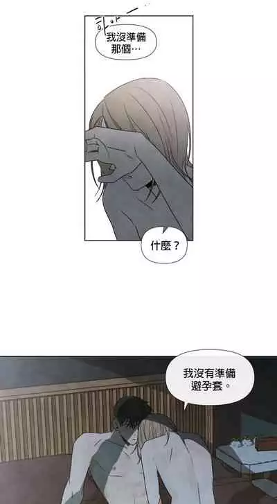 [Yuju] Summer Solstice Point Camp Ch.00-08|夏至点Ch.00~08[Chinese] [橄榄汉化组]