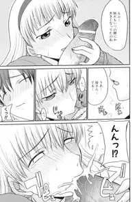 [Anthology] Maman Love 4