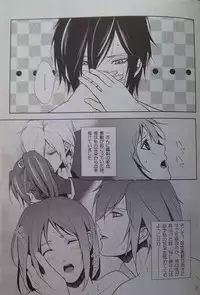 (Mimiket 21) [K.N.D. (Uta)] Yoru Monogatari (Hakuouki)