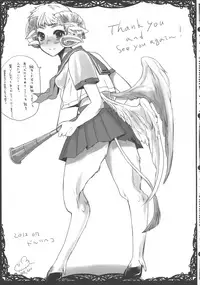 (C82) [Sarurururu (Doru Riheko)] Guest Genkou Sairokubon (Various)