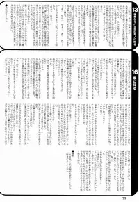 Paruko Nagashima (Chika Sekai) - Trip Dancer (Hikaru no Go)