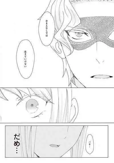 悪役令嬢に転生したけど、破局したはずのカタブツ王太子に溺愛されてます！？ 1-18