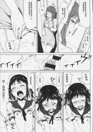 朽ち果てた箱の中