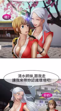 [Studio Gale] Lady Garden 淑女花苑 第二季 [Chinese]