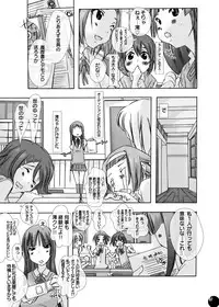 [PLECO (Chikiko)] Juukan Audition DL Premium Ban (K-ON!) [Digital]