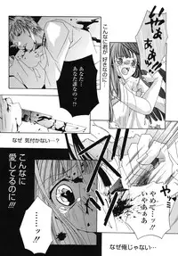 [Ishida Masaharu, Hamada Kinnosuke] Baby, I LOVE YOU. [Digital]