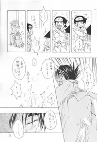 (C61) [Bokutou Kidan, Denchuu Rui, Makotonet (Various)] NINJA HIGH SCHOOL (Naruto)