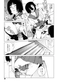 [Yukimi] Birthday ~Shokai Genteiban~