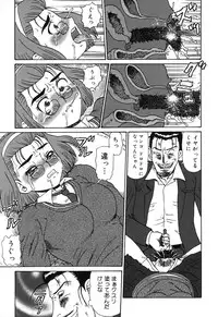 [Makita Aoi] Oyako Soujoku