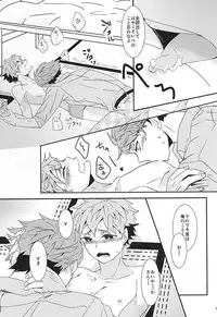 (RTS!!5) [Adash (Ichiko)] Hina Chichi (Haikyuu!!)