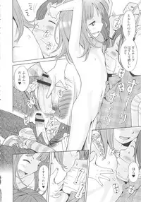 [Senke Kagero] Petit Heaven