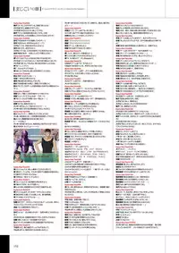 Maji de Watashi ni Koi Shinasai Visual Fan Book