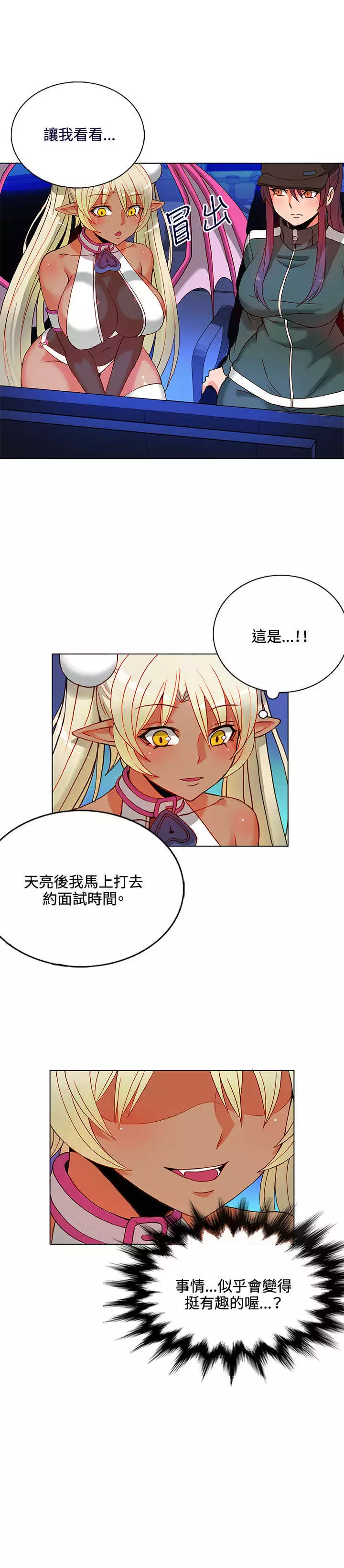 30cm立约人 第一季