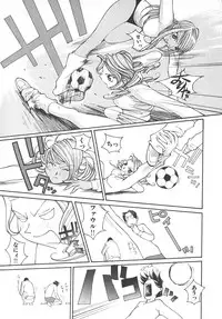 [Kiryuu Tomohiko] TWIN SPARK GIRLS 2