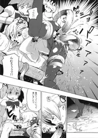 (C80) [Enoughmin] Chinko mo Manko mo Arundayo (Puella Magi Madoka Magica)