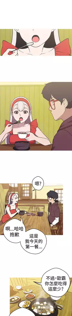 女神狩猎 第1~40話 中文 Rsiky