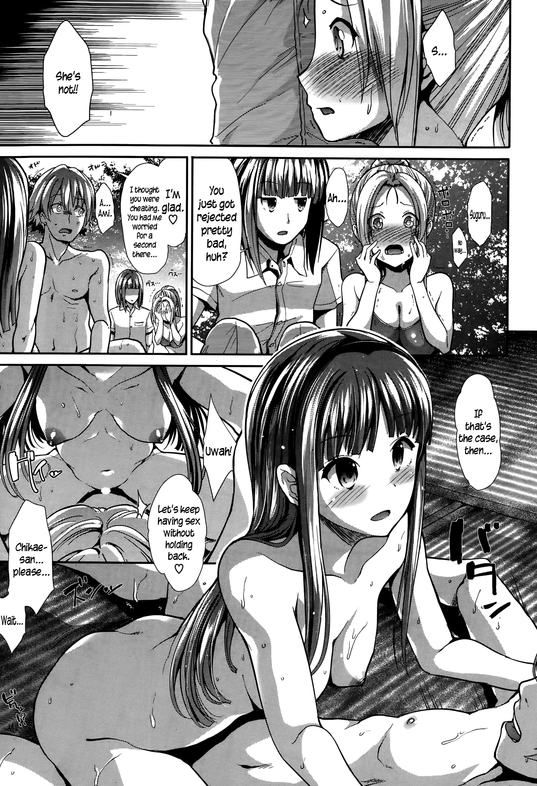 Surechigai | Passing Each Other