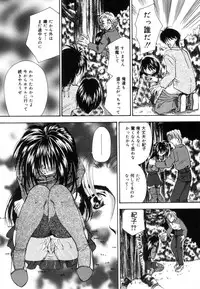 [Tachibana Takashi] Toilet no Imouto