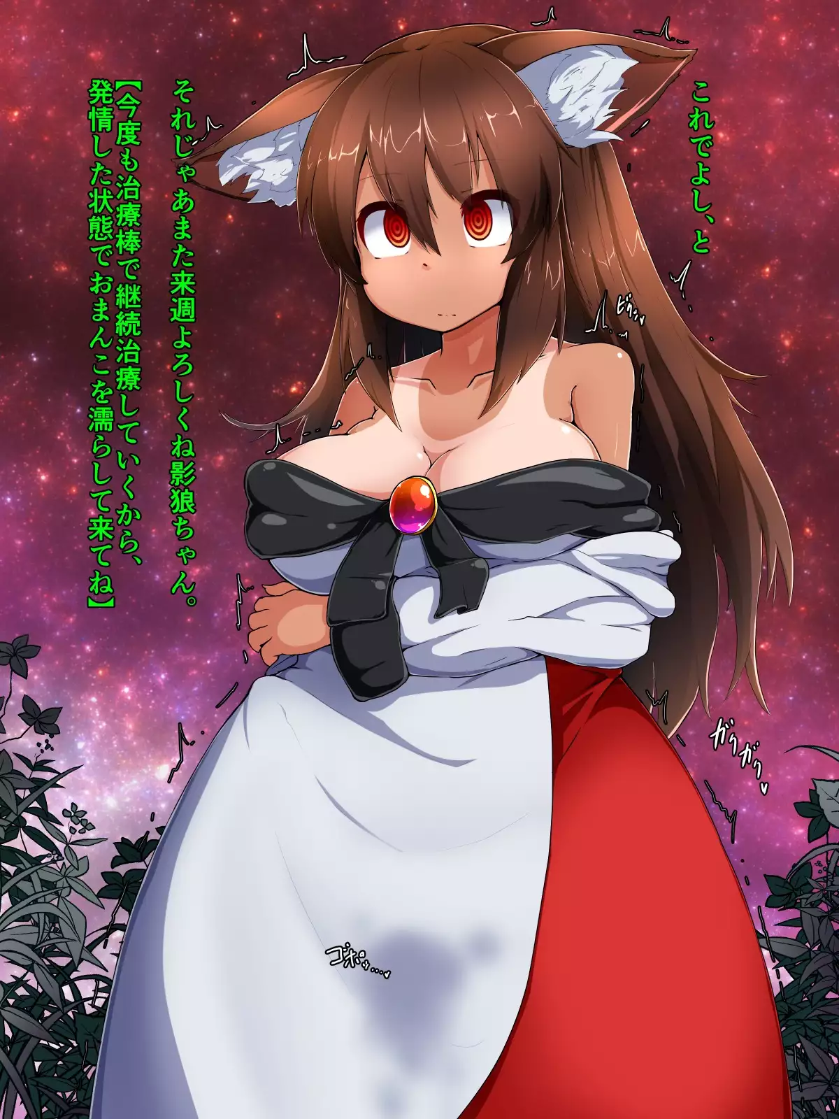 Hadokoa genso go ~ ahekao bonyu Funnyuu Seieki bote-iri ~