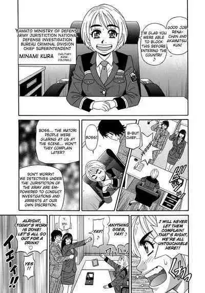 Ero Sukebe Power! E.S.P.! Vol.2