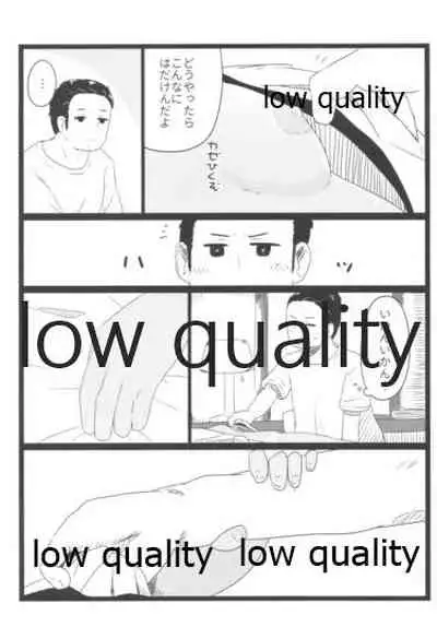 サマージャム401