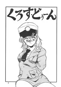 [Art=Theater (Fred Kelly, Ken-G)] MELON FRAPPE 6