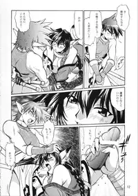 (C70) [Studio Katsudon (Manabe Jouji)] Karula Marukajiri (Utawarerumono)