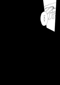 (C85) [Giselle (Rinkoyo)] Ai no Myouyaku - L'elisir d'amore [Zenpen] (DRAMAtical Murder)